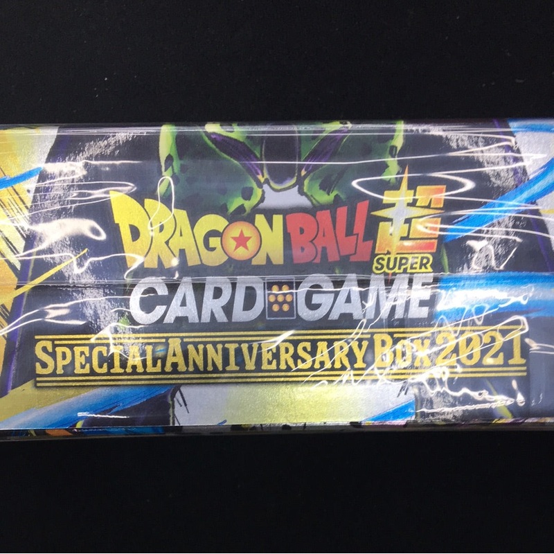Dragon Ball Super Card Game - Special Anniversary Box 2021