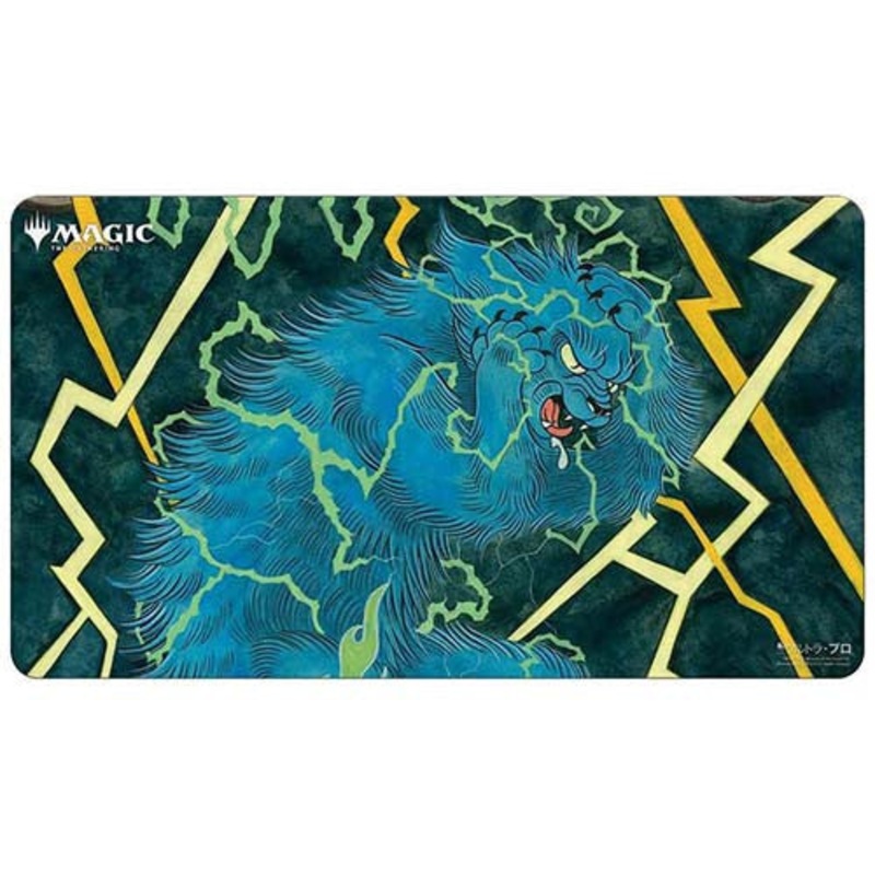 Ultra Pro - Playmat JPN Brainstorm
