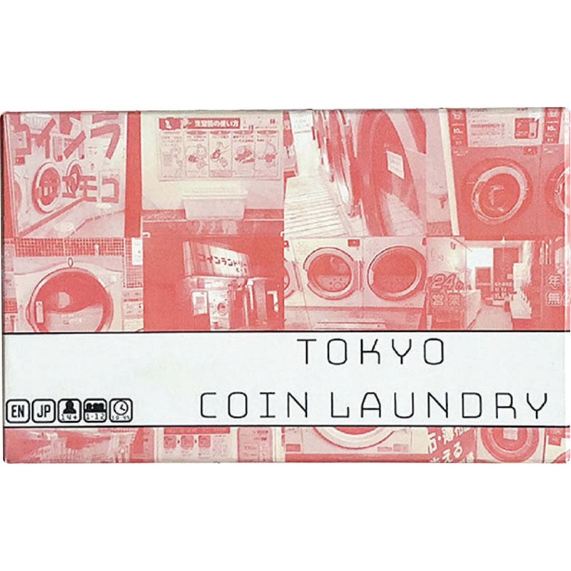 Tokyo Series: Coin Laundry