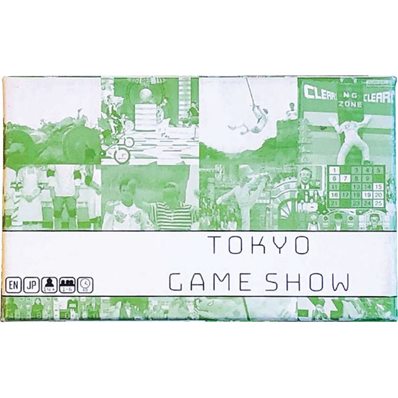 Tokyo Series: Game Show