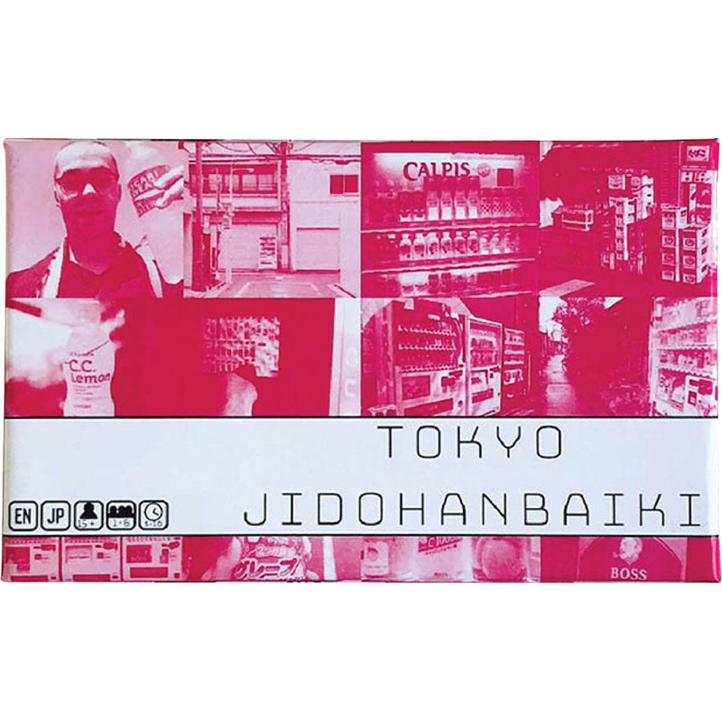 Tokyo Series: Jidohanbaiki