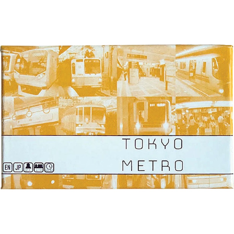 Tokyo Series: Metro