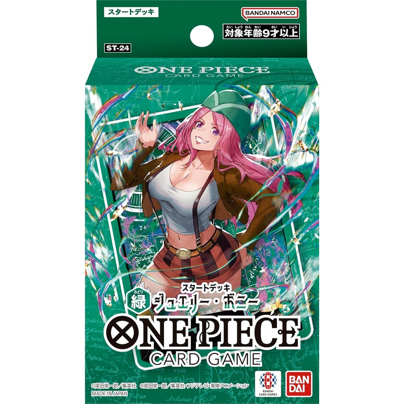 One Piece TCG: Green Starter Deck Display (ST-24)