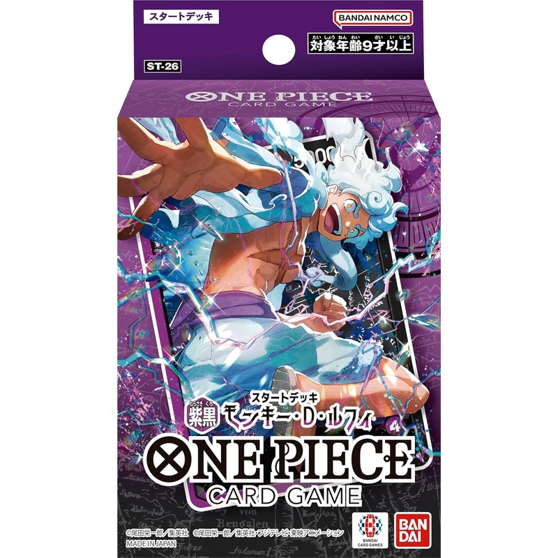 One Piece TCG: Purple Black Starter Deck (ST-26)