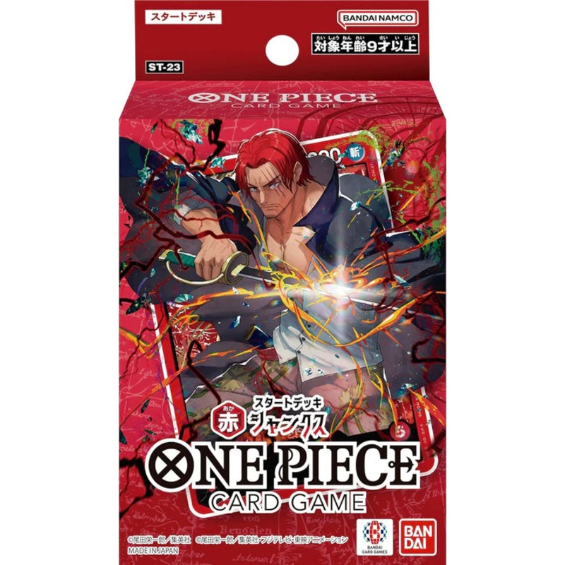 One Piece TCG: Red Starter Deck (ST-23)