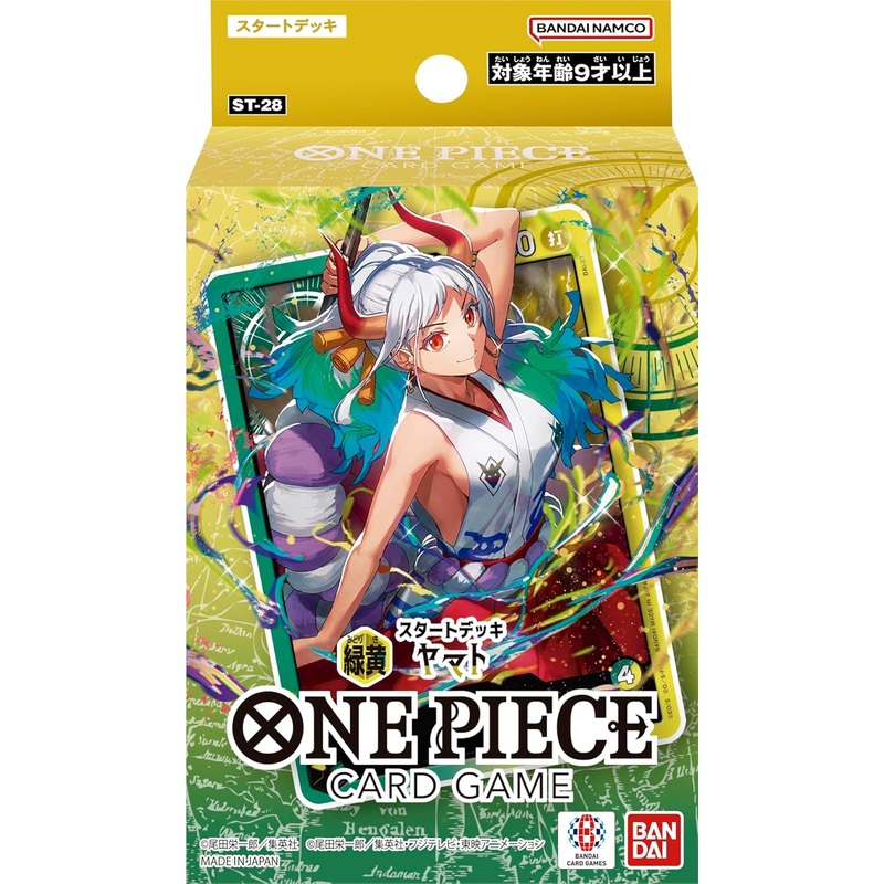 One Piece TCG: Yellow Starter Deck (ST-28)